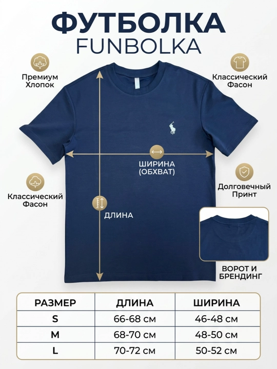 Футболка для мужчин, Мужская футболка, с логотипом поло