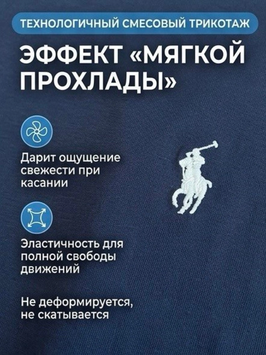 Футболка для мужчин, Мужская футболка, с логотипом поло