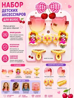 Желтый
