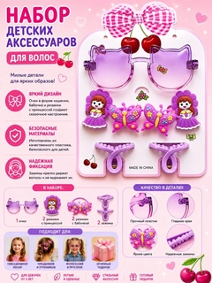 Пурпурный