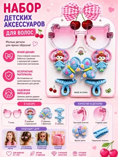 Голубой