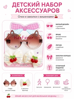 Карамельный