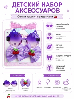 Сиреневый