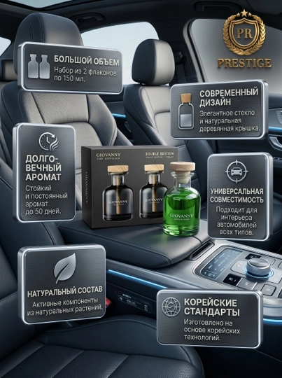 Avtomobil diffuzori Giovanny Double Edition — 2x150ml, 50 kun, tabiiy yog'och fitil
