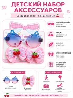 Розовый