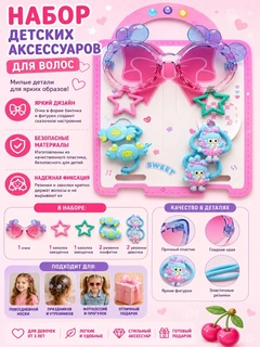 Ментоловый