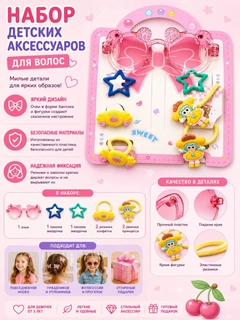 Горчичный