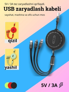 Черный