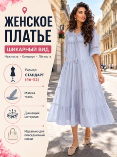 Голубой
