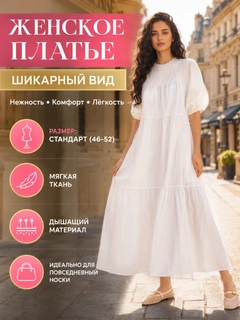 Прозрачный