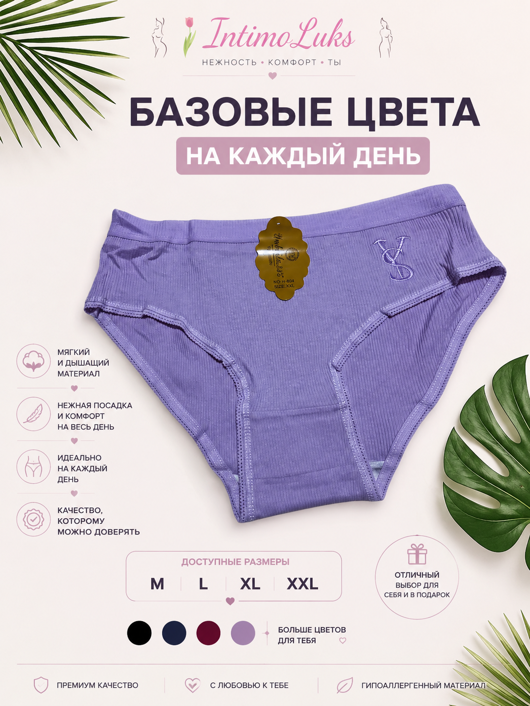 Lavanda