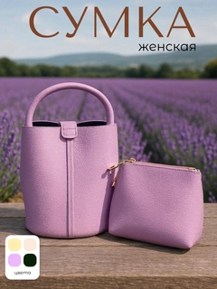 Lavanda