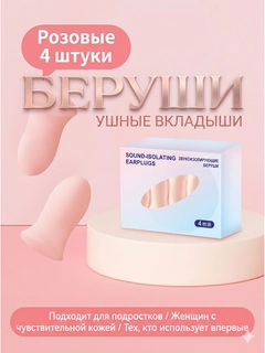 Розовый