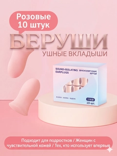 Тёмно-розовый