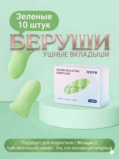 Зелёный хаки