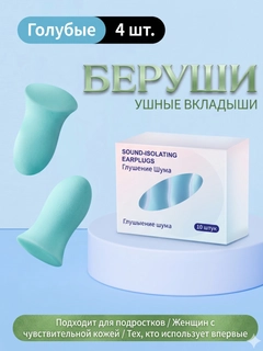 Светло-синий