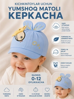 Ледяной