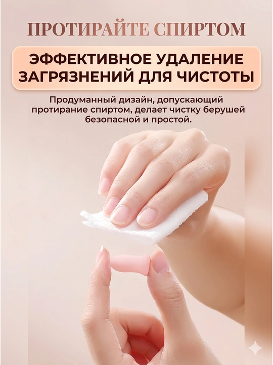 Беруши для сна, для отдыха, для путешествий, для спокойного сна без шума