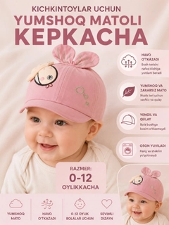 Розовый