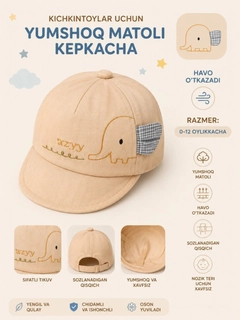 Карамельный
