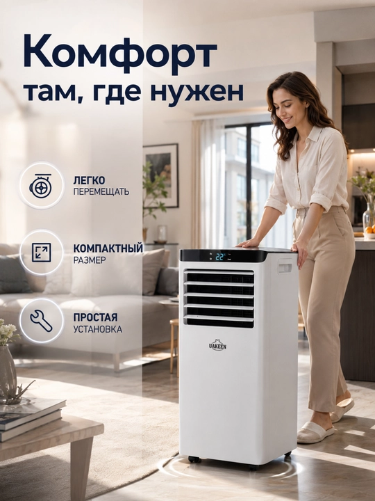 Mobil konditsioner+isitgich+UAKEEN, 2ta pult, frion bilan ishlidi