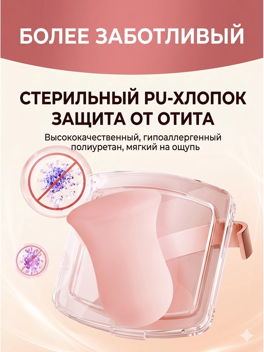 Беруши для сна, для отдыха, для путешествий, для спокойного сна без шума