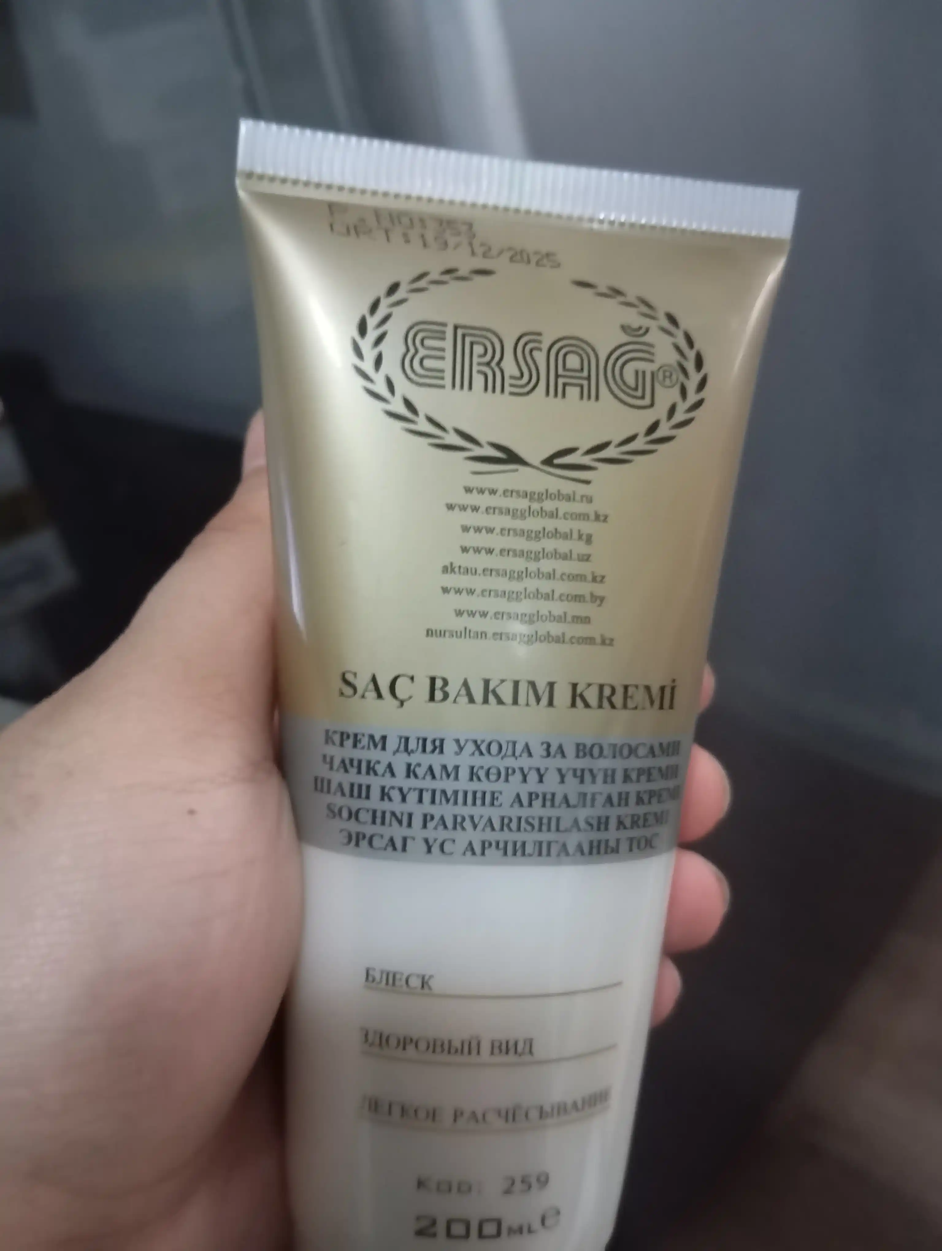 Ersag sochni parvarishlash kremi, porlash va oson tarash uchun, 200 ml