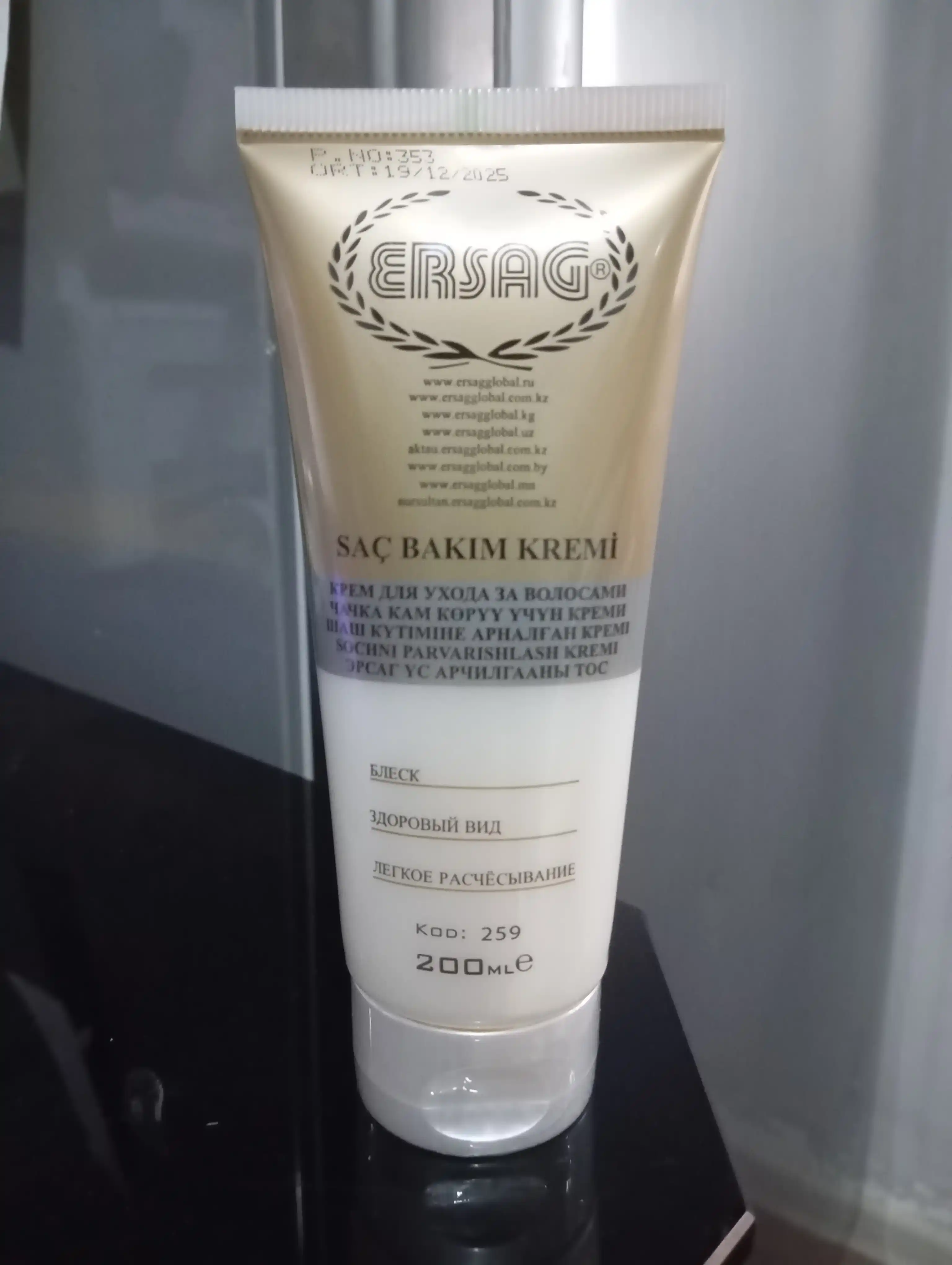 Ersag sochni parvarishlash kremi, porlash va oson tarash uchun, 200 ml