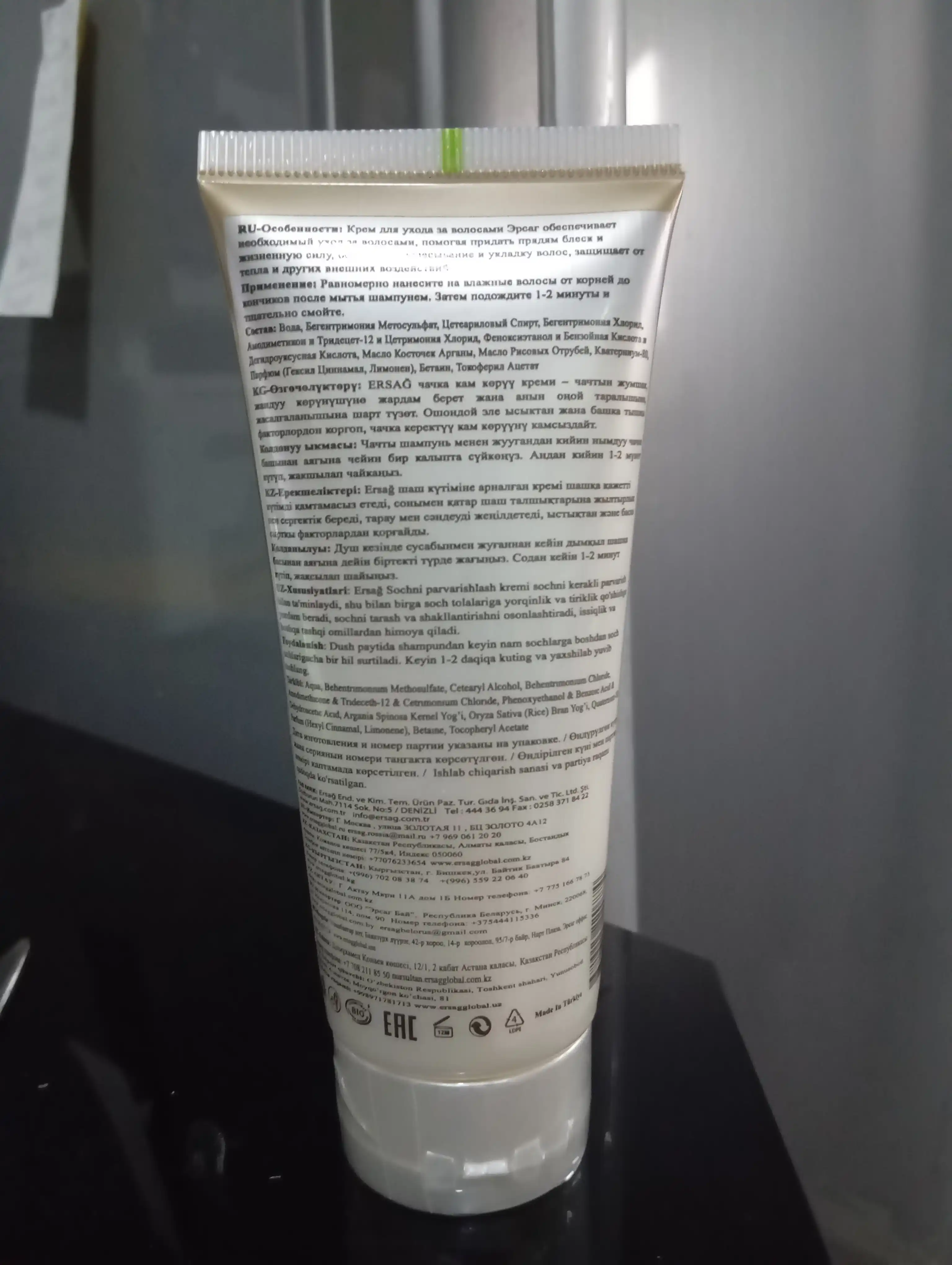 Ersag sochni parvarishlash kremi, porlash va oson tarash uchun, 200 ml