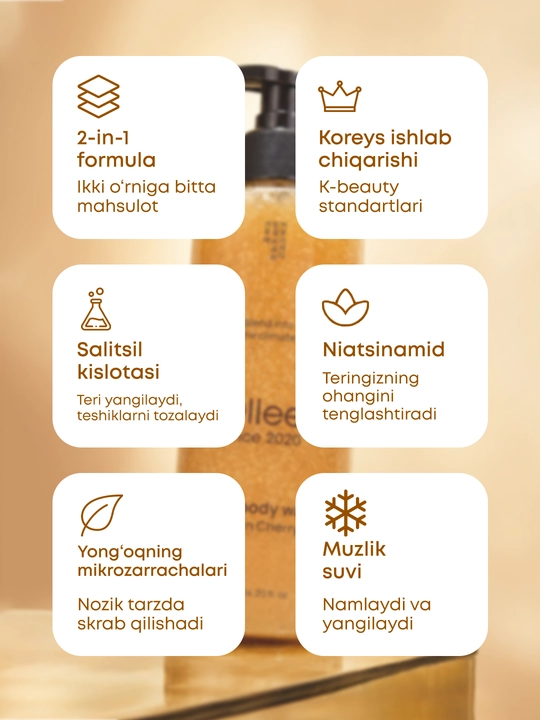 Гель-скраб для душа OLLEE Golden Cherry 420 мл с ароматом вишни для очищения и ухода