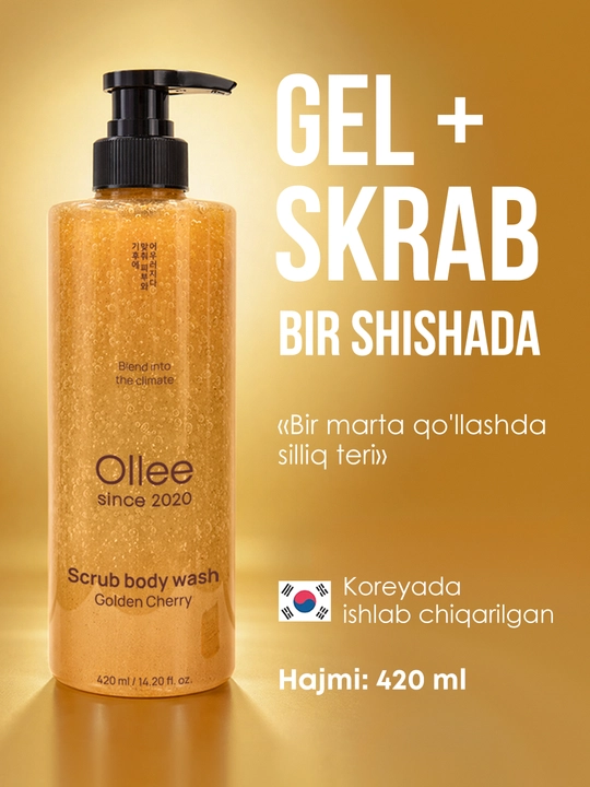 Гель-скраб для душа OLLEE Golden Cherry 420 мл с ароматом вишни для очищения и ухода