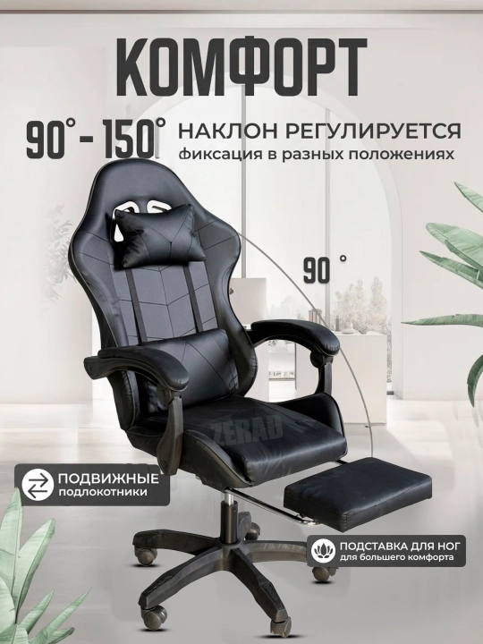 Компьютерное игровое кресло с ножками, на колесиках, для геймеров и любителей, белое