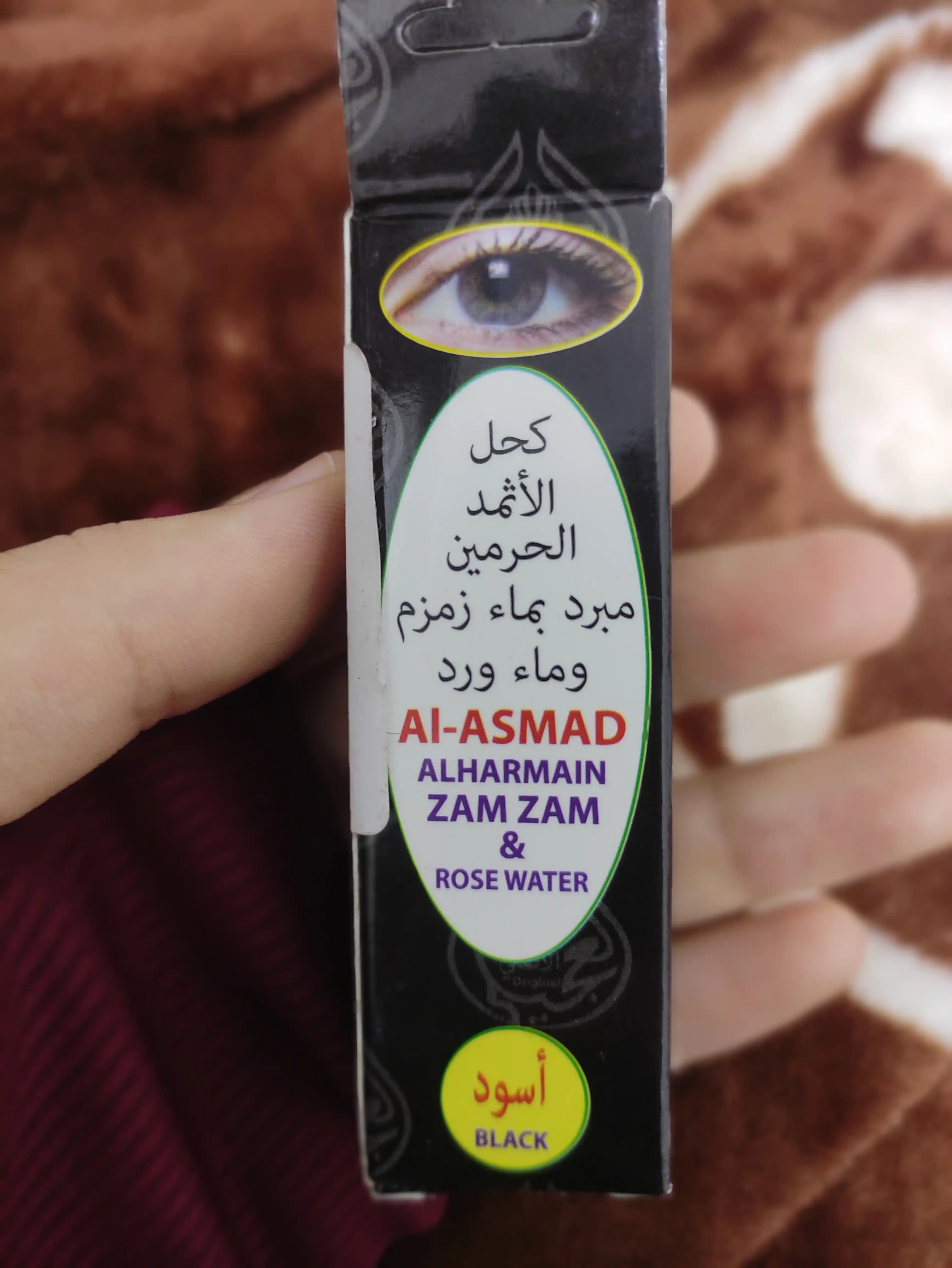 Ko'zlar uchun surma AL-ASMAD