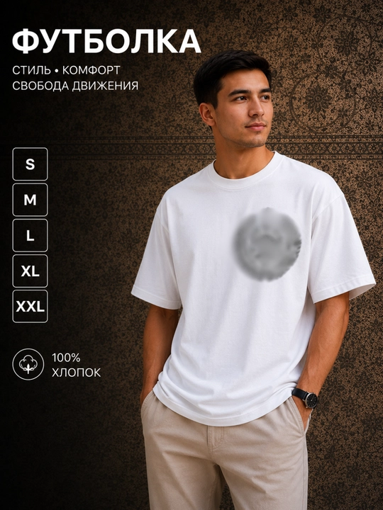 Футболка мужская 100% хлопок oversize футболка базовая футболка унисекс,футболка с гербом - 
