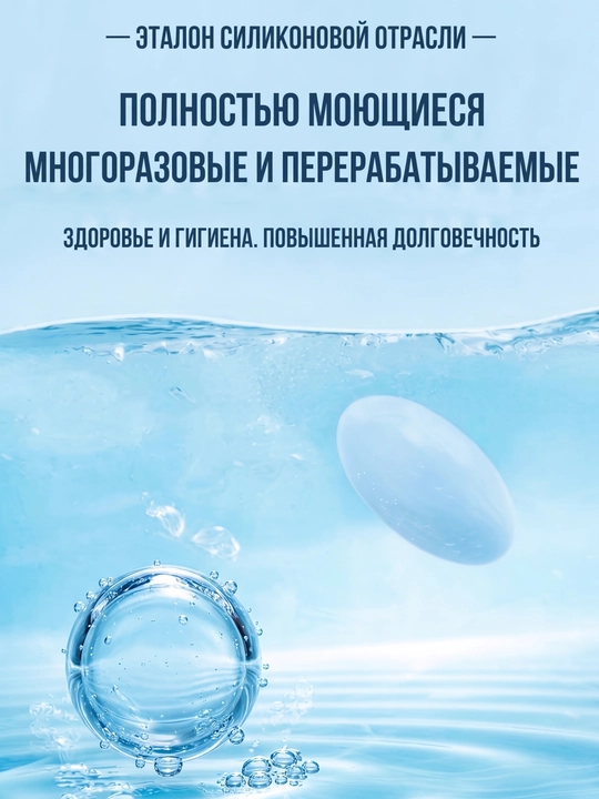 Беруши для сна, для отдыха, для путешествий, для спокойного сна без шума