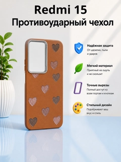 Фуксия