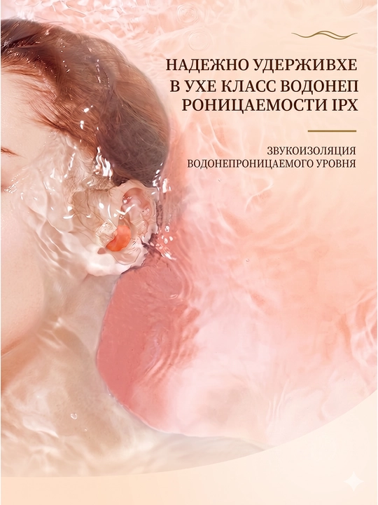 Беруши для сна, для отдыха, для путешествий, для спокойного сна без шума