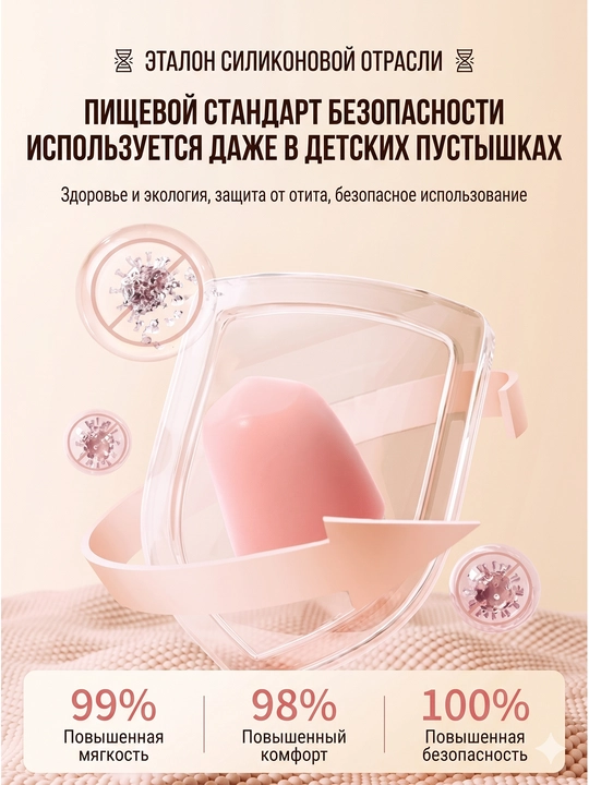 Беруши для сна, для отдыха, для путешествий, для спокойного сна без шума