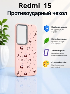 Лавандовый