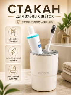 Белый