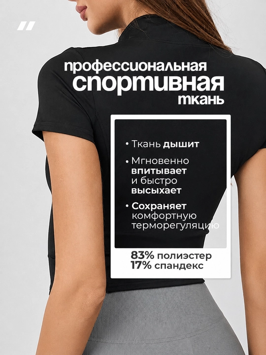 Ayollar uchun rashgard, sportga oid, yashin tezligida, yopishib turadigan SlimFit fitnes va sport uchun longsliv