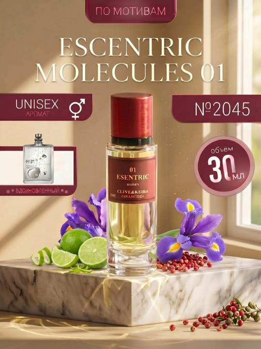 Parfyumlangan suv CLIVE & KEIRA, 2045, Molecule 01 Escentric Molecules, uniseks, 30 ml - 