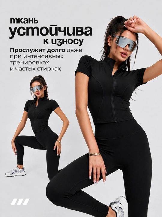 Ayollar uchun rashgard, sportga oid, yashin tezligida, yopishib turadigan SlimFit fitnes va sport uchun longsliv