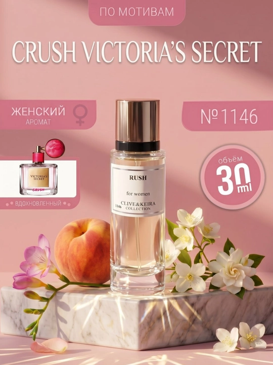 Parfyumlangan suv CLIVE & KEIRA, 1146, Rush, ayollar uchun atir, 30 ml - 