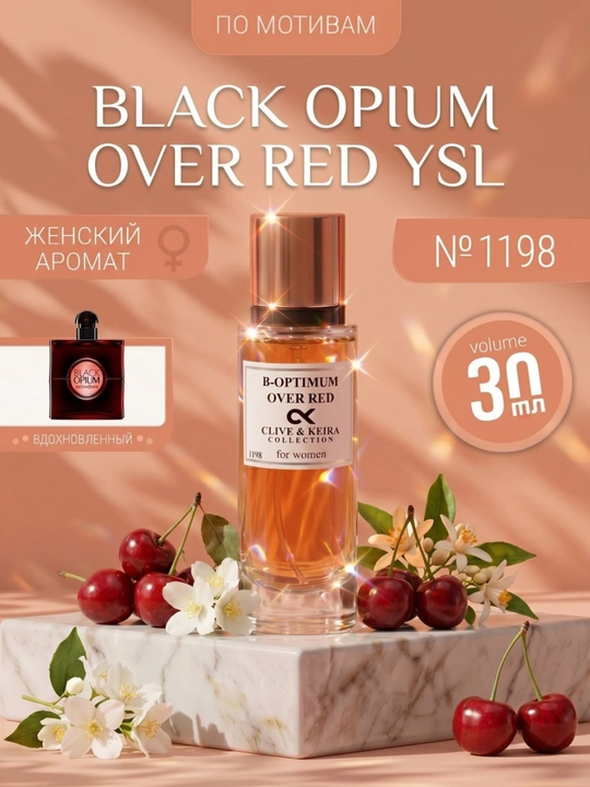 Parfyumlangan suv CLIVE & KEIRA 1198, YSL Black Opium Over Red, ayollar uchun atir, 30 ml - 
