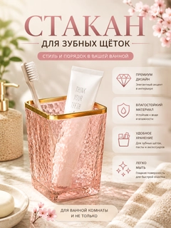 Ментоловый