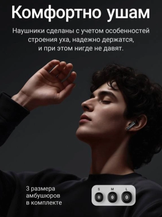 HOCO EQ34 Plus simsiz quloqchinlari, ANC + ENC bilan, ilova orqali boshqaruv