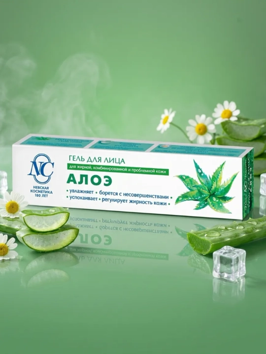 Krem yuz va qo‘l uchun Nevskiy kosmetika, Retinol, Pantenol, Gialuron, 40 ml