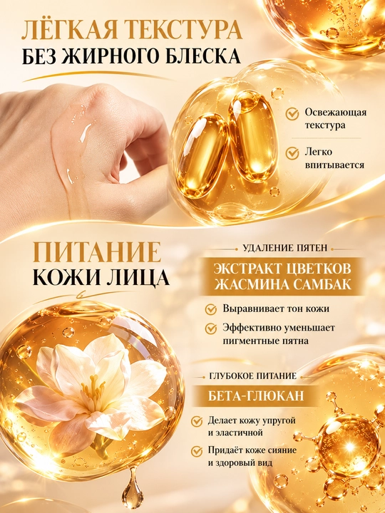Vitamin C serum – Niatsinamid, gialuron kislotali sarum: dog‘larni ketkazadi, yoritadi
