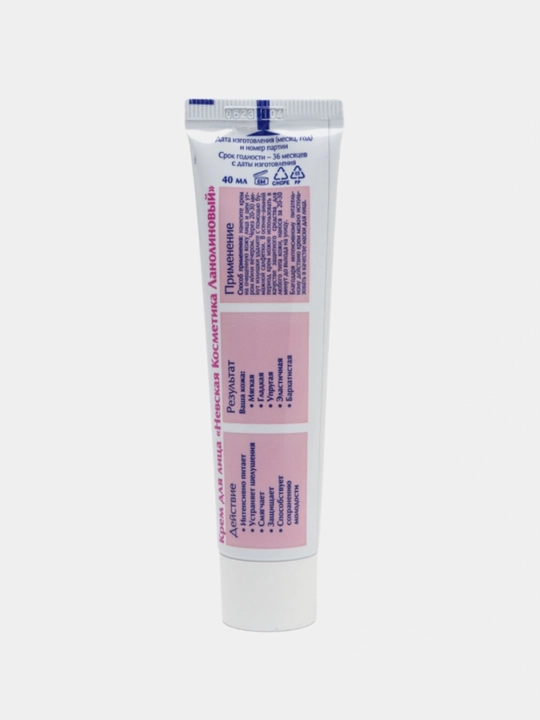 Krem yuz va qo‘l uchun Nevskiy kosmetika, Retinol, Pantenol, Gialuron, 40 ml